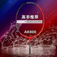 Guangba Competition Dedicated Badminton Badminton Racket Offensive Enhanced WOVEN Carbon Badminton R