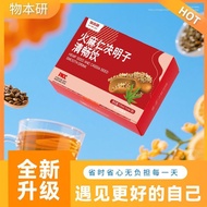 T Hawthorn Cassia Seed Clear Drink Convenient Brewing Bak Kernel Tea Hawthorn Hawthorn Baked Baked B