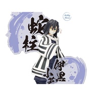 Banpresto Demon Slayer: Kimetsu No Yaiba Figure EX (A:Obanai Iguro)