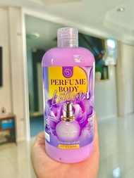 IV RICH PERFUME BODY LOTION โลชั่นน้ำหอม สีม่วง กลิ่นหอมสดใส น่าค้นหา บำรุงผิวขาวพร้อมกลิ่นหอม ขนาด 