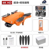 L900PRO โดรนถ่ายภาพจากอากาศแบบพับได้ 4K ความคมชัดสูง ไร้ใบสูบ 5G ควบคุมระยะไกล วิดีโอป้องกันการบังคั