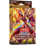 YuGiOh Asia English - Salamangreat Sanctum Structure Deck