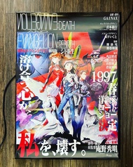 新世紀福音戰士經典B2海報