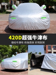 Sunproof and Rainproof Thickened Heat Insulation Car Cover for Lexus RX300 Car Cover RX450h 450hL