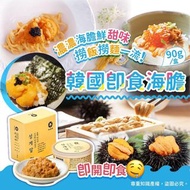 FD088 韓國即開即食海膽醬 (90g)