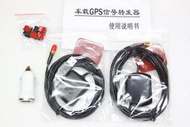 《網中小舖》有實測影片 全新 GPS天線 訊號 放大器 / 轉發器 / 強波器