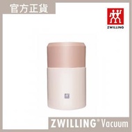 德國孖人牌 - ZWILLING® 保溫燜燒罐 700ml 粉紅