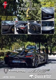 預訂 Guo國 x ？ Koenigsegg Jesko Absolut 1:64 模型車
