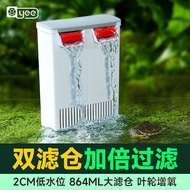 Filter Suction Cup Circulation Wall Mounted yee Built-in Filter Low Water Level Filter Turtle Tank T