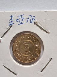 全新圭亞那1992年硬幣