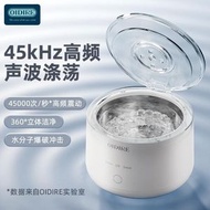 全城热卖 - 超聲波清洗機家用｜首飾牙套清潔｜隱形眼鏡清洗｜三檔調溫｜智能定時｜LED顯示｜安全消毒