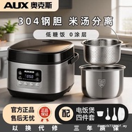 Oaks 304 Stainless Steel Low Sugar Rice Cooker Household Healthy 2-3 People Family 3-4 Multifunction