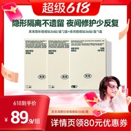 [Cao Ying] Fufu Cleansing Day Night Acne Patch 36 Patches 3 Boxes (2 Days 1 Night)