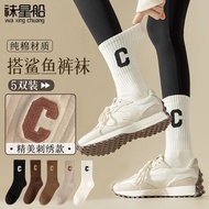 100% Cotton Cotton Socks Women Trendy All-Match Letter Spring Long Tube Antibacterial Deodorant Sports Socks cxbzjgsjr. my4 * 11