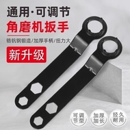 Angle Grinder Wrench Thickened Key Grinder Accessories Disassembly Wrench Cutting Machine Adjustable