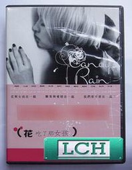 ◆LCH◆正版DVD《花吃了那女孩》-林嘉欣、王心凌、女同志佳片(買三項商品免運費)