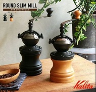 Kalita 手磨咖啡機 圓形超薄磨粉機 黑色
