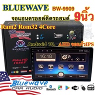 Android Monitor 9 Inch BLUEWAVE Model BW-9909 2din Player Not Play Disc Ram2 Rom32 CPU: 4Core!! ️!! ️Secondary Camera Ahd