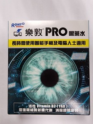 全新樂敦PRO眼藥水 15ml