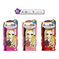 Kiss Me Heroine Make Smooth Liquid Eyeliner  Brown and black