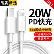 掌之友 苹果手机数据线PD线适用于iPhone13 12 11ProMax Xs 8充电线 【1条1米 PD快充线】 闪充版