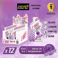 DEVER C-NERGY (ดีเวอร์) เจลให้พลังงาน สำหรับผู้หญิง นักกีฬา นักวิ่ง เกลือแร่ เครื่องดื่มวิตามิน คอลล