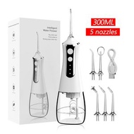 便攜式家用沖牙器 矯正適用三檔模式 深層清潔牙菌斑 IPX6防水 300ml大容量可充電