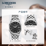 [New Product] Longines Longines Official Genuine Army Flag Series Men's Mechanical Watch Swiss Watch