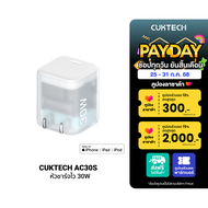 [ราคาพิเศษ 399 บ.] CUKTECH AC30S / AC30T GaN 30W หัวชาร์จเร็ว PD สำหรับ Phone  Android ขนาดเล็ก พกพา