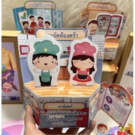 Academic Media Model Box Kitchen Arrangement