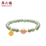 ZHOU LIU FU 周六福 สร้อยข้อมือเงินสเตอร์ลิง S925 "福"สร้อยข้อมือหิน Sunstone 17cm/19cm J1911622