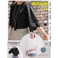 ️ 3832 @ Thorn Hole Flower Sleeve Top Temperament