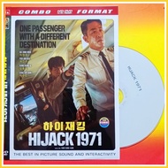 HIJACK 1971 HD Korean Film Cassette