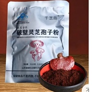 Pure natural wall-broken ganoderma lucidum spore powder No additives