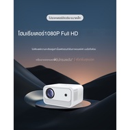 CY900 HD Projector Dual Band WiFi Electric Focusing Smart Projector