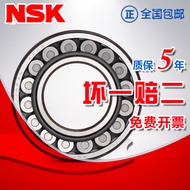 Japan Imported NSK Bearing 21314 21315 21316 21317 21318 EAE4 Adjustment Roller