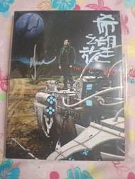 簽名CD 劉以達 希望之旅 CD 2012年