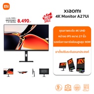 Xiaomi 4K Monitor A27Ui จอคอม จอมอนิเตอร์ | IPS 27 นิ้ว คุณภาพภาพ 4K UHD | การชาร์จแบบย้อนกลับผ่าน U