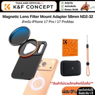 K&F Magnetic Lens Filter ND2-32 Size 58mm. For iPhone 17 Pro/iPhone 17 ProMax