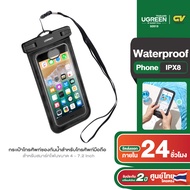 UGREEN รุ่น 50919 Waterproof Phone Pouch (Black) กระเป๋าโทรศัพท์ ซองกันน้ำสำหรับโทรศัพท์มือถือ iphon samsung huawei