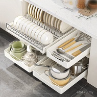 Dish Rack Plate Storage Box Cabinet Multifunctional Drawer Type Stainless Steel Sink Pull Basket Sea