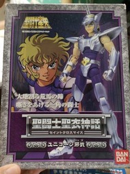 聖鬥士聖衣神話青銅聖鬥士邪武