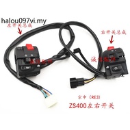 Integrity Accessories Zongshen Sai Kelong (RE3) SR400 Switch ZS400 Switch Assembly Start Fire