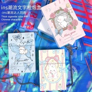 I5QR New Product ins Cartoon Kitten Puppy Plastic Cigarette Case Flip Thickness Cigarette Case Porta