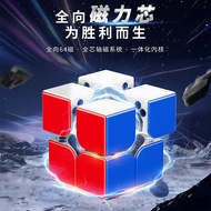Yongjun New Model MGC2Beta Second-Order Magnetic Cube Children's Educational Toy Magnetic Cube Magne