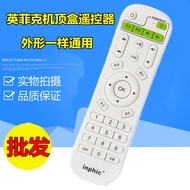 Inphic/inphic Network Set-Top Box TV Playback Remote Control I6 I7 I8 I9 I10 I12/18