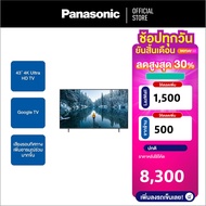 [เก็บคูปองลดเพิ่ม 1,000บาท] PANASONIC ทีวี 43 นิ้วราคาพิเศษ 4K Android TV รุ่น TH-43MX630T จอ HDR คม