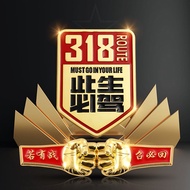 汽车金属车贴此生必驾G318国道穿越西藏自驾游创意个文字身装饰Car metal stickers must be driven in G318 country in this lifetime202