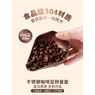 Scale Bean Tray Coffee Bean Tray Stainless Steel Coffee Bean Weighing Display Tray Hand-Brewed Coffe