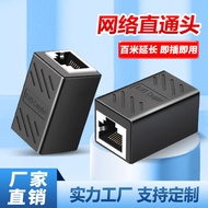 GigabitRJ45Network Pass-through Connector Network Cable Connector Butt Joint8P8CCable Extenderrj45Straight Connector